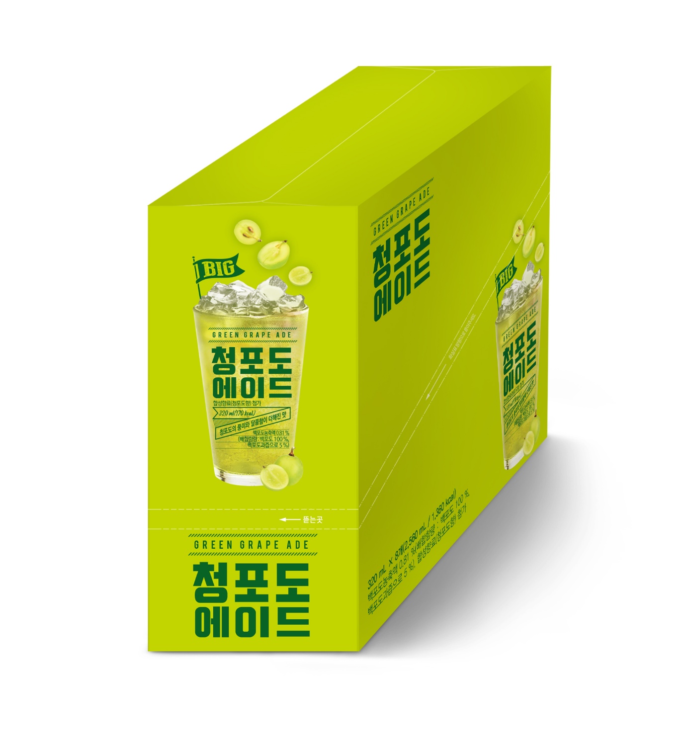 [세븐일레븐] 청포도 에이드 (320ml 40개입)