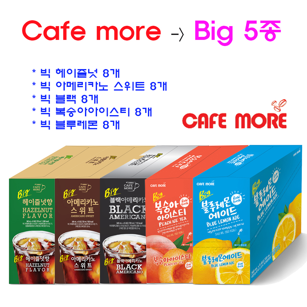 [카페모어] 혼합 커피,에에드 (340ml 40팩입) / 블랙8, 스위트8, 헤이즐넛8, 복숭아8, 블루레몬8